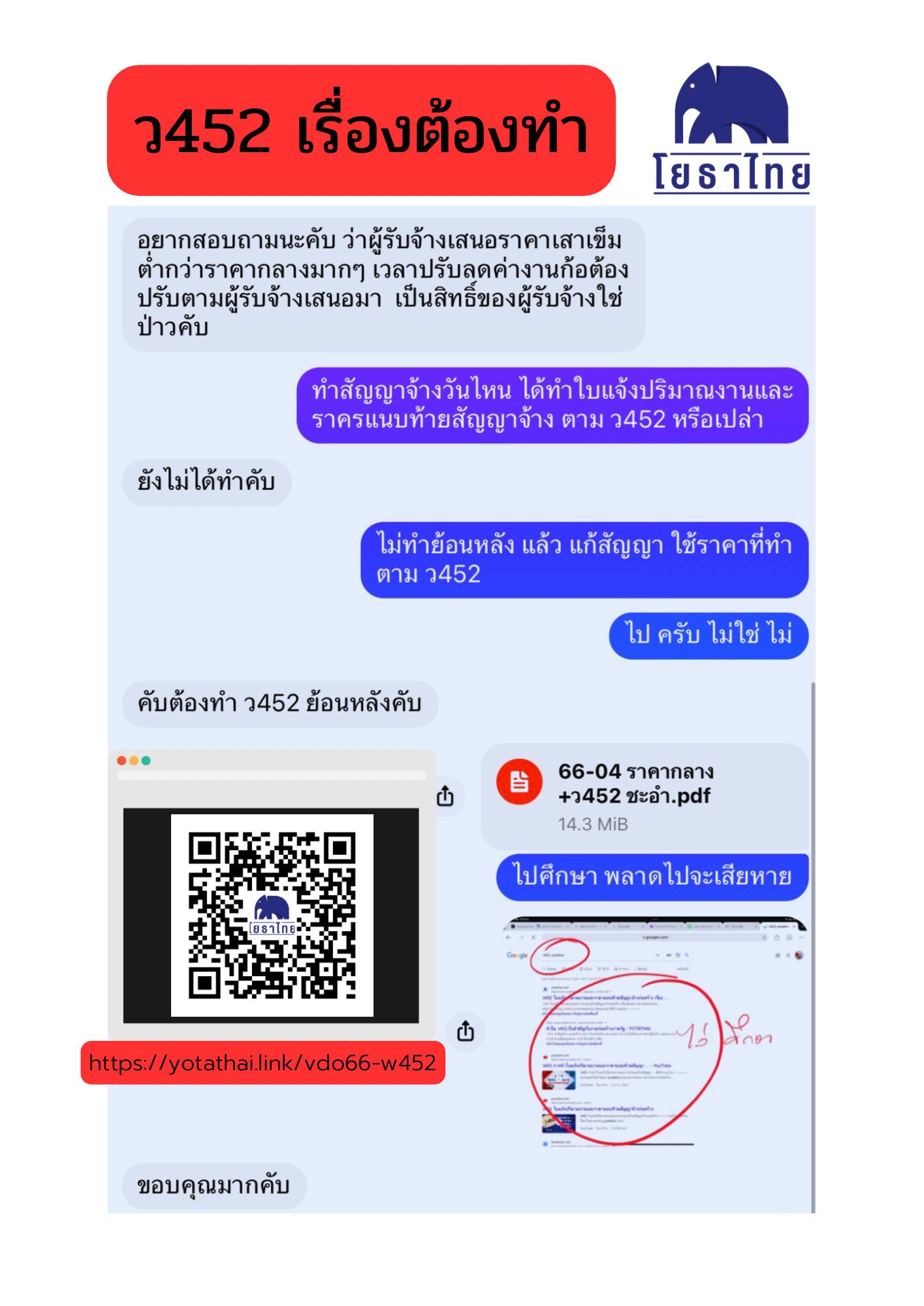 338861139_601258448585595_7701987199567695804_n.jpg