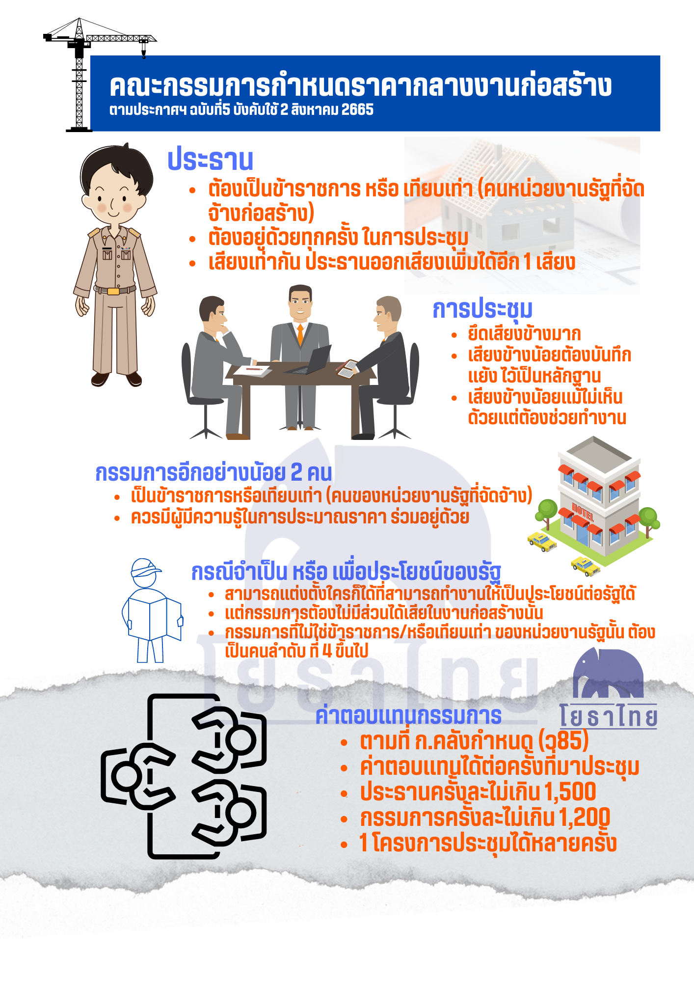 0E5A2E69-4E3C-4F1F-A030-4A517D2DBE45.png