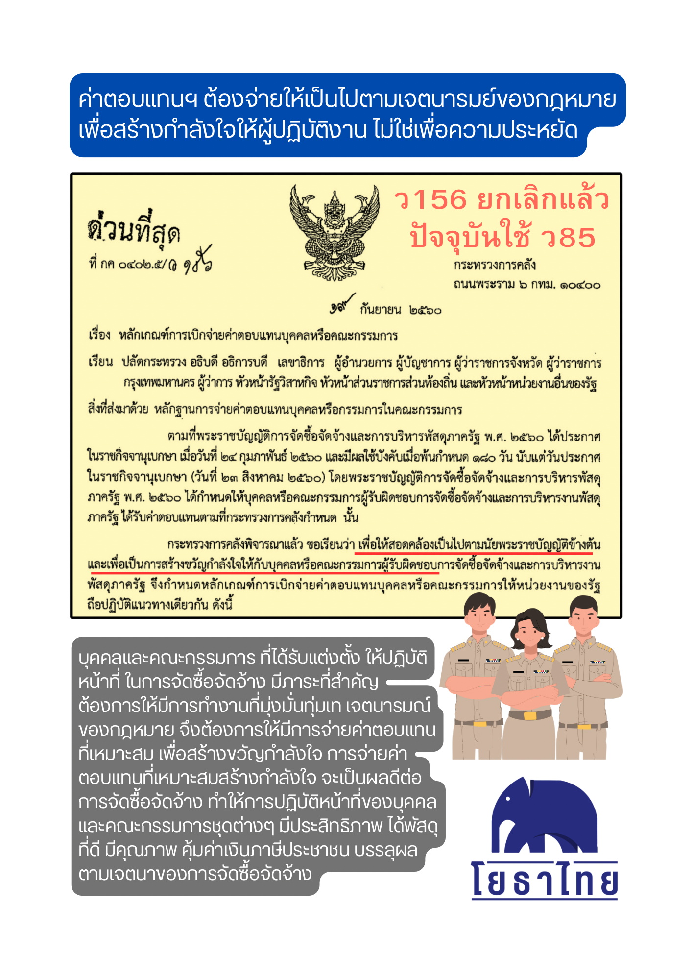 C06E9303-D204-4695-B0D3-3A35CD3380AB.png