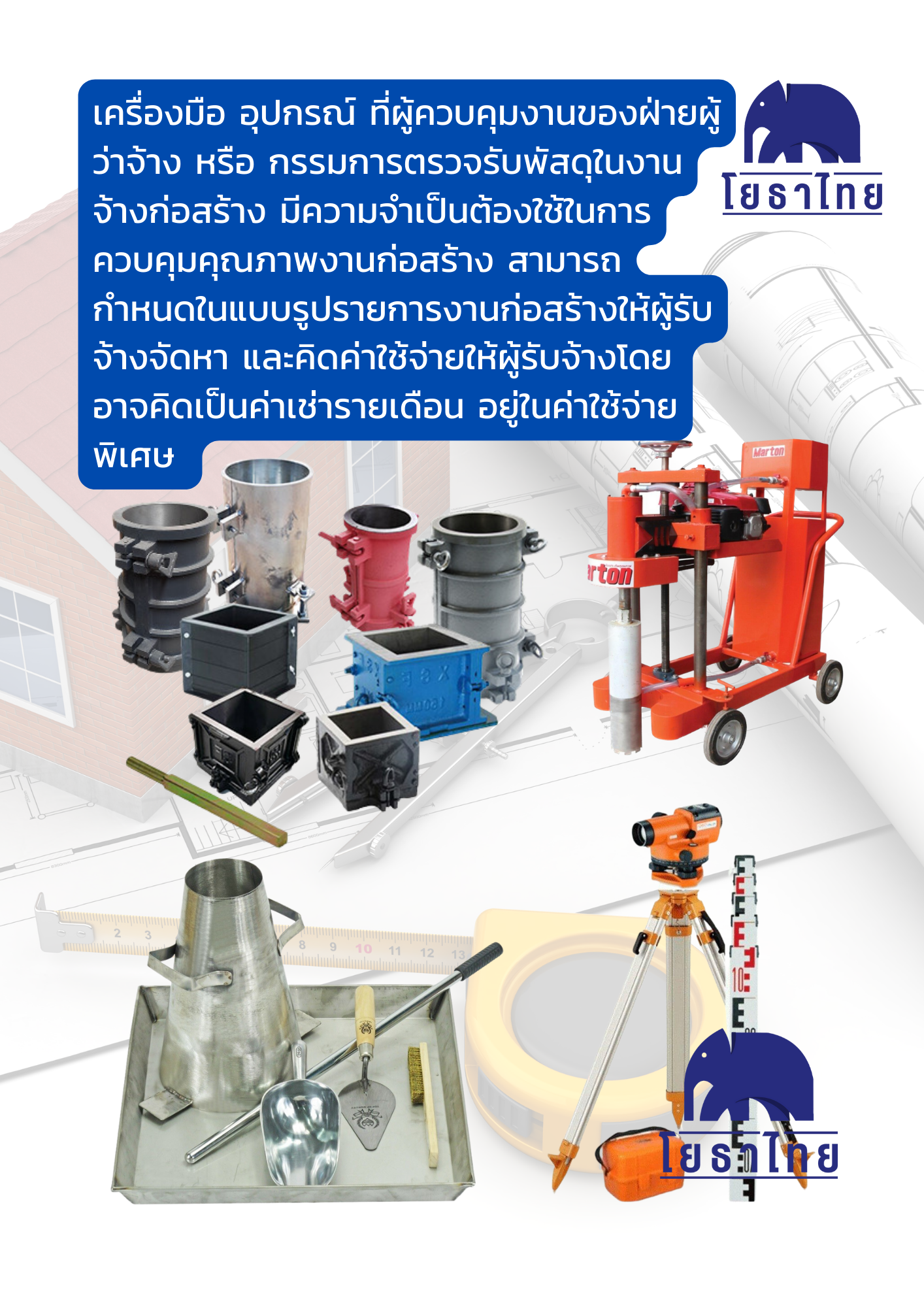 ค่าใช้จ่ายพิเศษ.png