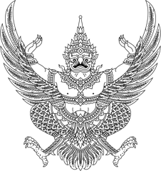 ตราครุฑ